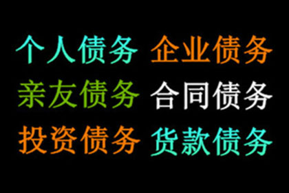 欠款不归还是否构成牢狱之灾？